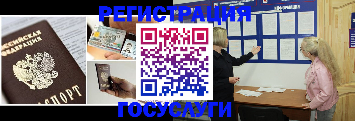 регистрация для школы в Алексеевке